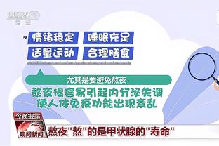 阿伦：高度是我们抢进攻板的一大优势 大家利用这获得更多的机会