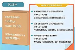 「直播吧评选」2月9日NBA最佳球员