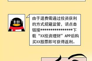 杜润旺过年期间进行康复：假期不是休息！是充电！备战国家队集训